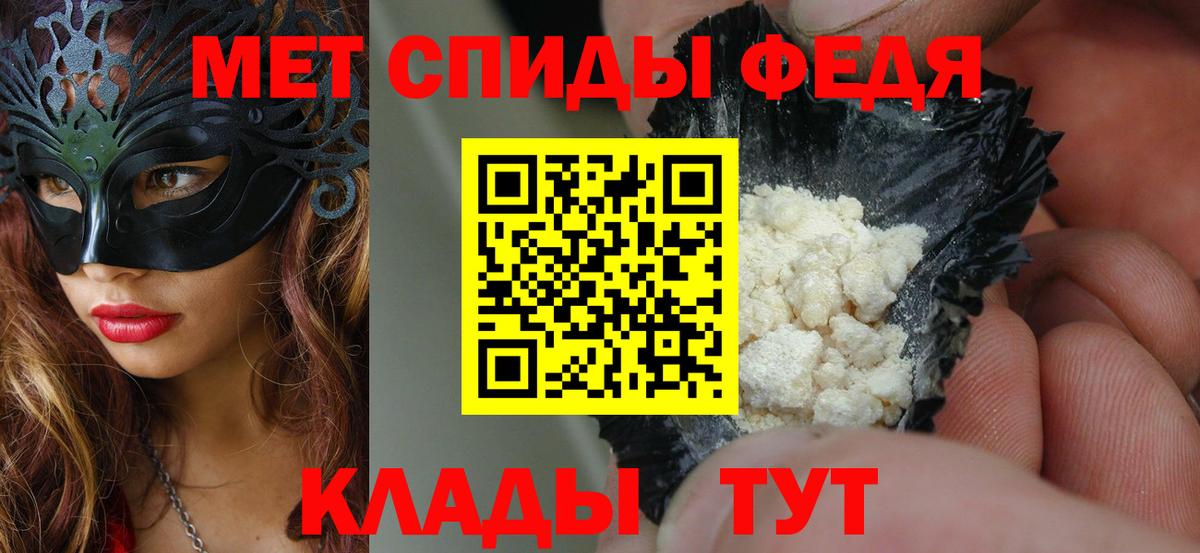 АМФ  Амфетамин  Вход с VPN  мега зеркало  Амфетамин Premium  Дмитров 