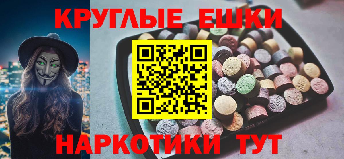 Дмитров  Экстази DUBAI  где продают   Экстази  Вход с VPN  Ecstasy Philipp Plein 