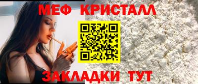МДПВ Кунгур