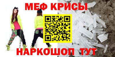 кристаллы Кумертау