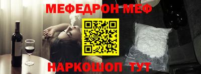 мескалин Кулебаки