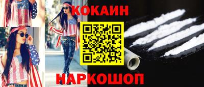 кристаллы Кумертау