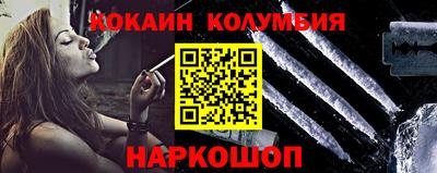 кристаллы Кумертау