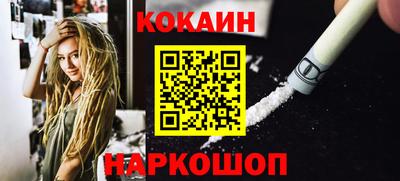 мескалин Кулебаки