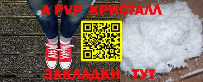мескалин Кулебаки