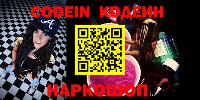 мескалин Кулебаки