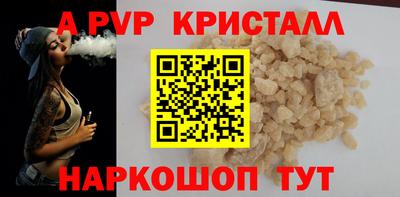 кристаллы Кумертау