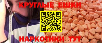 мескалин Кулебаки