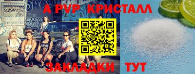мескалин Кулебаки