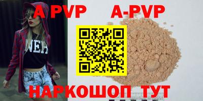 МДПВ Кунгур