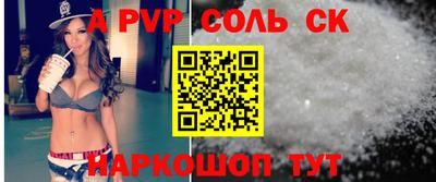 кристаллы Кумертау