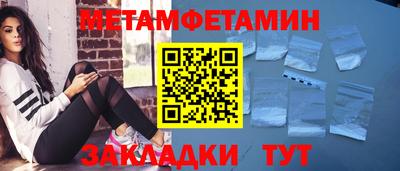 кристаллы Кумертау