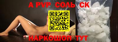 МДПВ Кунгур
