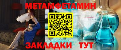 мескалин Кулебаки