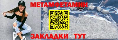 кристаллы Кумертау