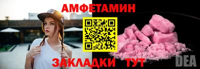 мескалин Кулебаки