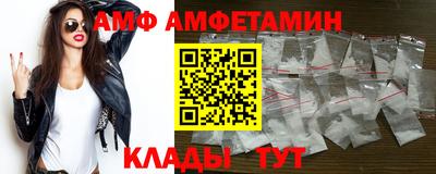 кристаллы Кумертау