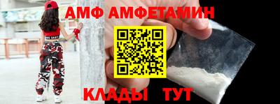 мескалин Кулебаки
