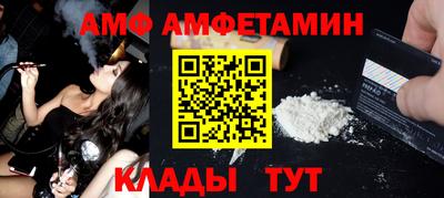 мескалин Кулебаки
