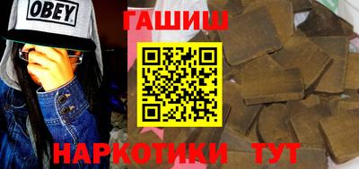 мескалин Кулебаки