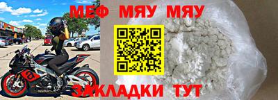 МДПВ Кунгур