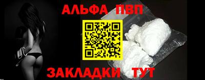 кристаллы Кумертау