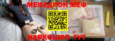кристаллы Кумертау