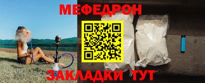 мескалин Кулебаки