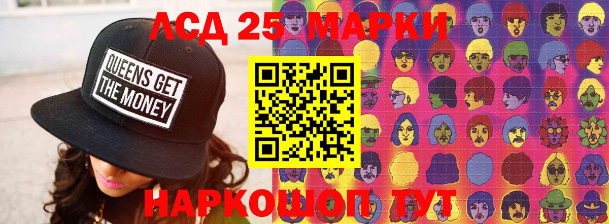 Лсд 25 экстази кислота  LSD-25 экстази  Дмитров  Вход с VPN  LSD-25 экстази ecstasy 