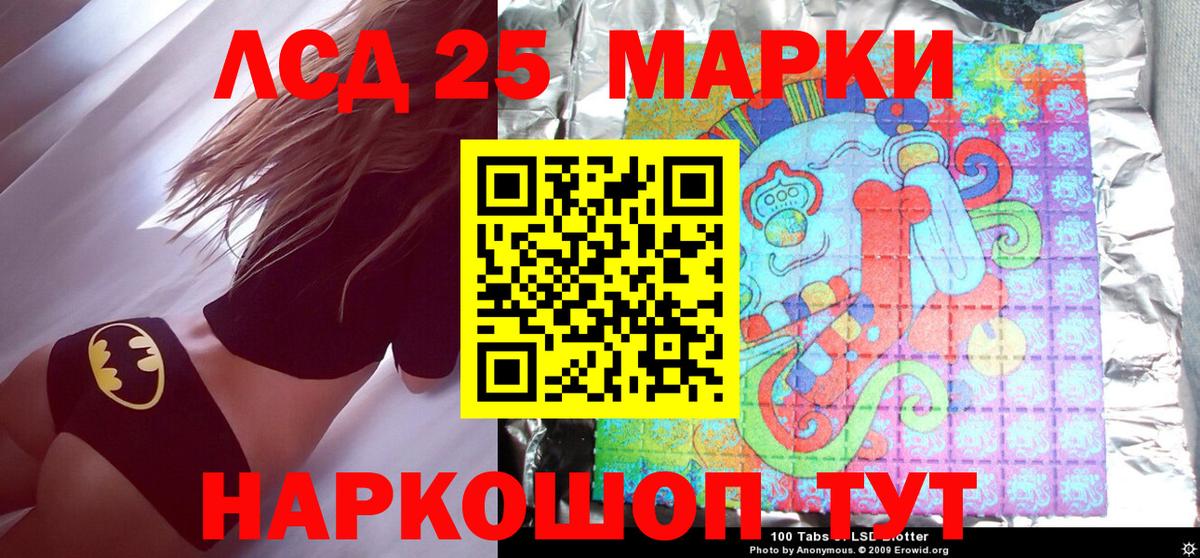 Марки N-bome 1,5мг Дмитров