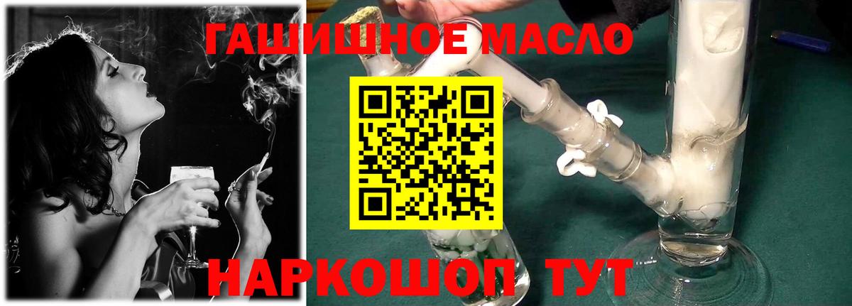 ТГК вейп с тгк Дмитров