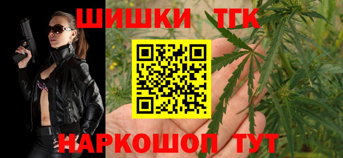 МАРИХУАНА ГИДРОПОН Дмитров