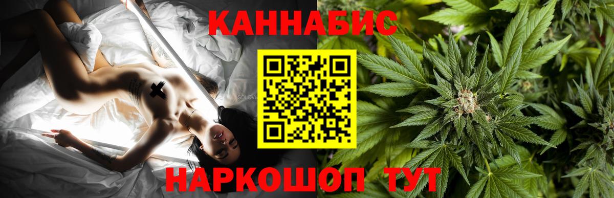Дмитров  Каннабис  ЭКСТАЗИ  ГАШ  Меф кристаллы  Вход с VPN  Cocaine  НБОМе 